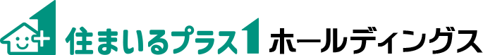 株式会社住まいるプラス1ホールディングス